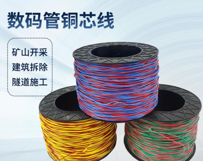 岚皋如何正确使用放炮线爆破母线