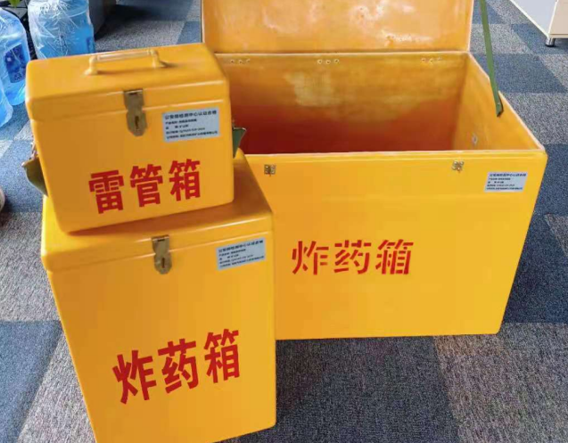 岚皋炸药箱雷管箱使用注意事项