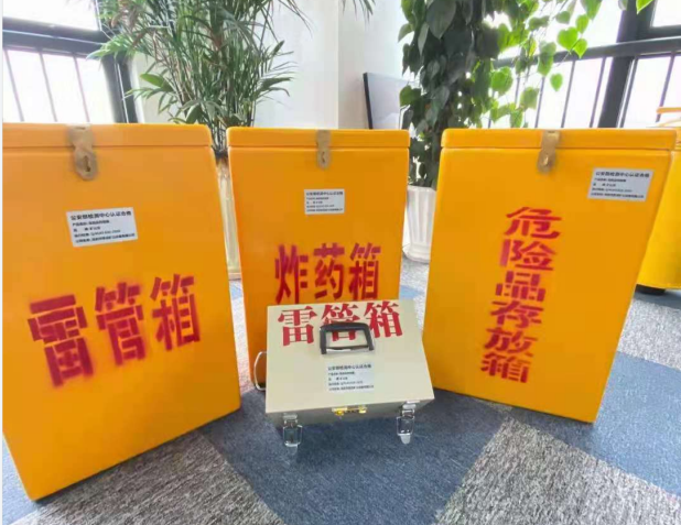 岚皋雷管箱的存放形式：如何科学安全地储存矿用雷管