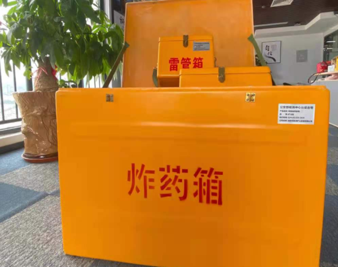 岚皋玻璃钢炸药箱雷管箱的优势在哪里？
