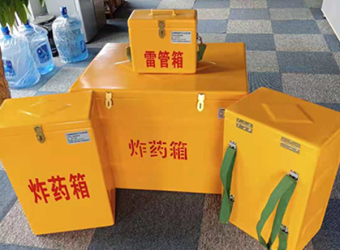 岚皋玻璃钢炸药箱如何保证爆破物品存放的安全？