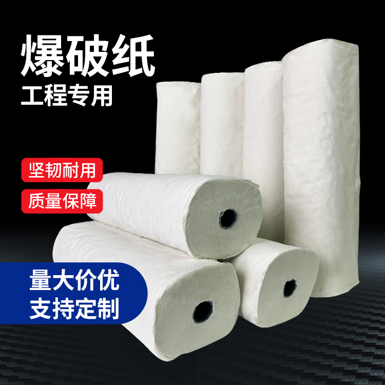 岚皋什么是液氧爆破技术？