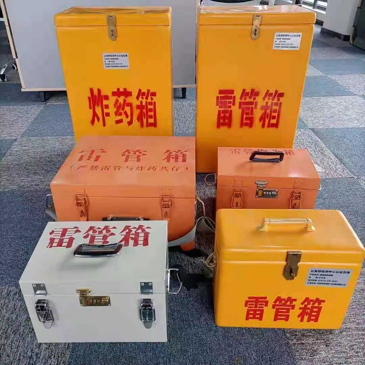 岚皋雷管炸药箱材质解析盘点