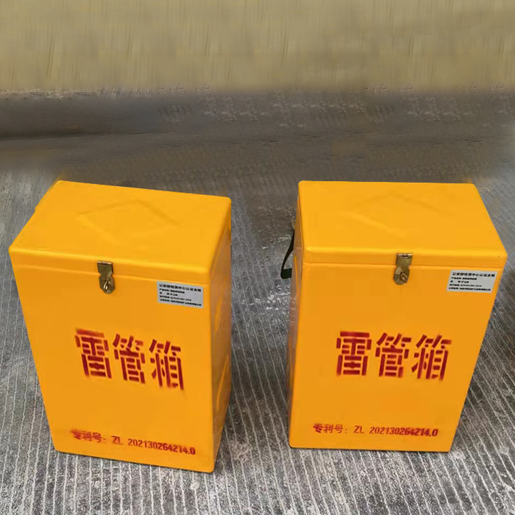 岚皋玻璃钢防爆箱（爆破箱）,爆破作业现场安全防护的革新之选