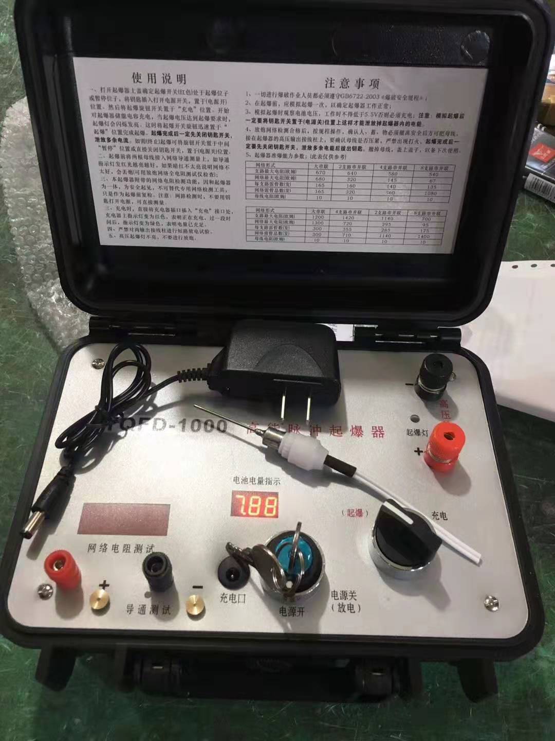 岚皋发爆器（矿用起爆器）：爆破作业的“总开关”，你真的了解它吗？