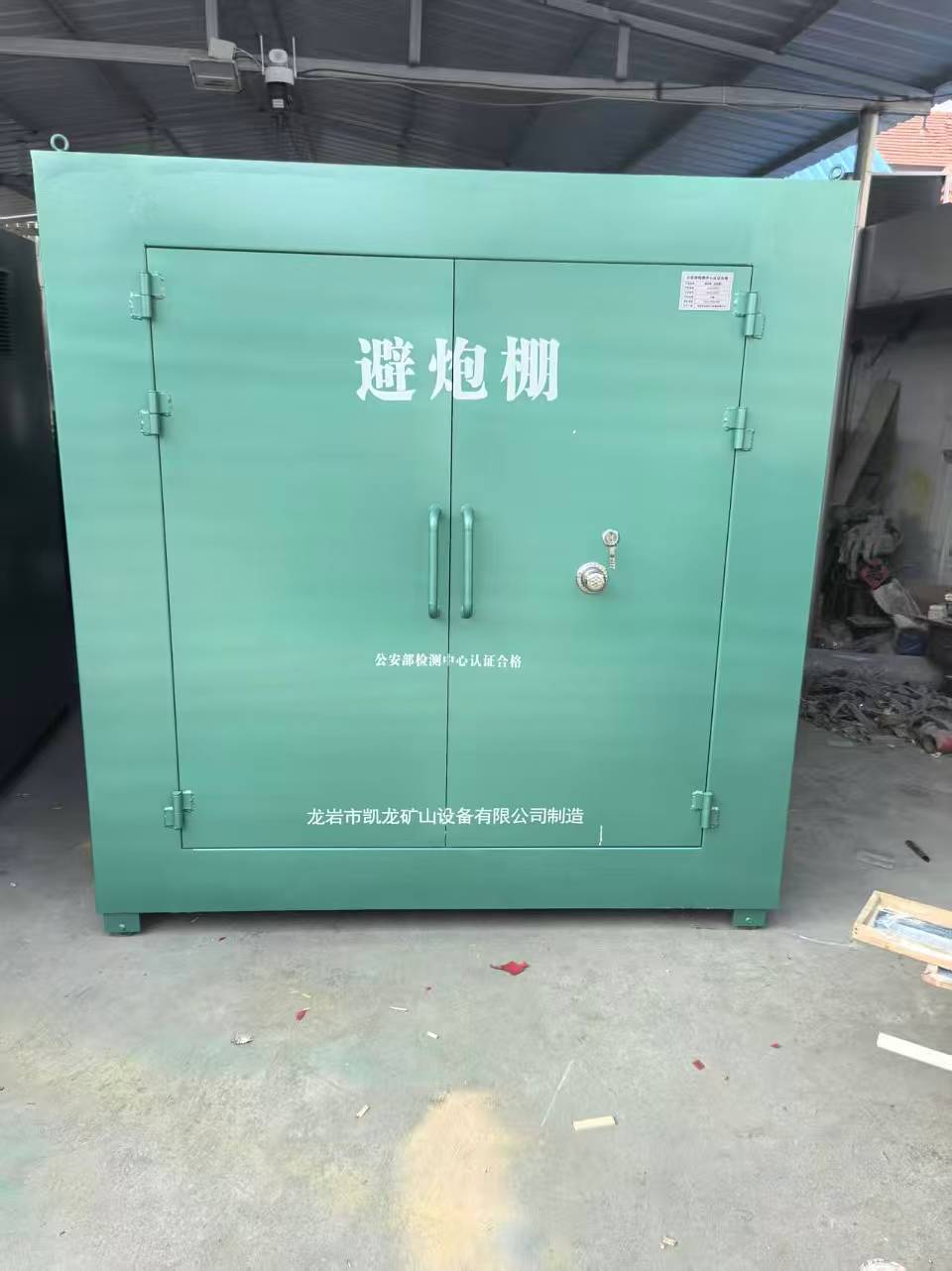 岚皋露天作业爆破防护革命：避炮棚的多场景应用解析
